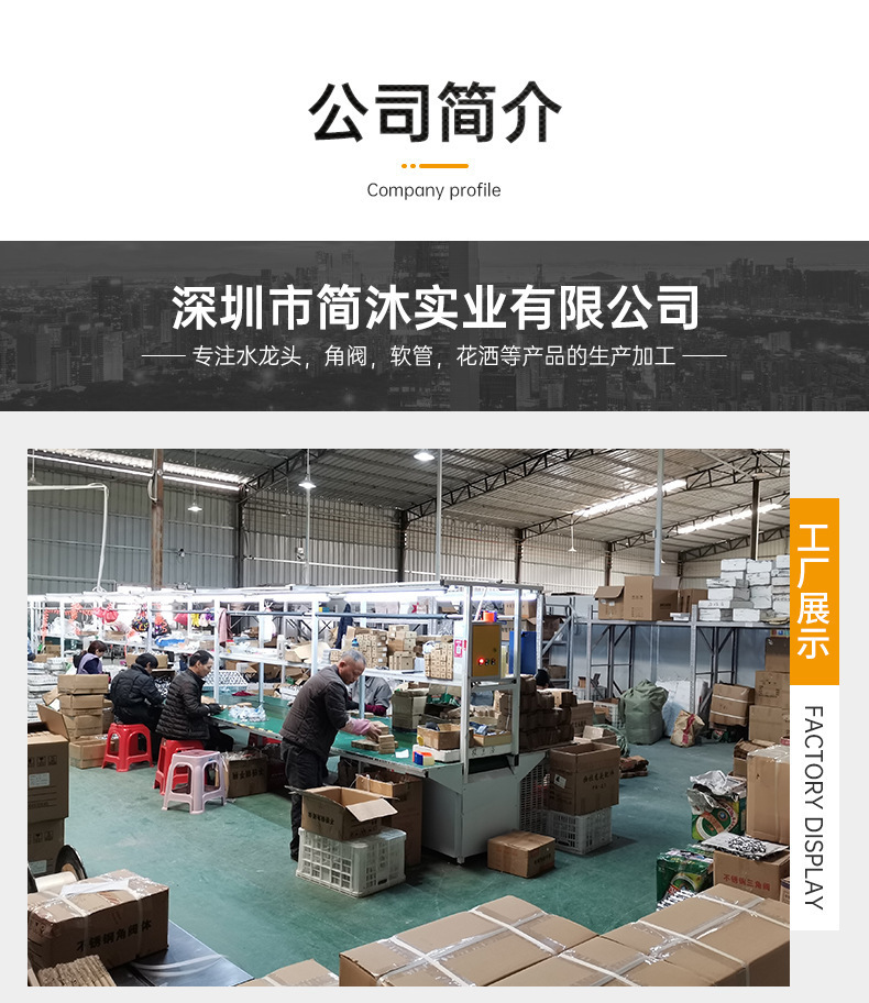机器人菜盆龙头_17.jpg