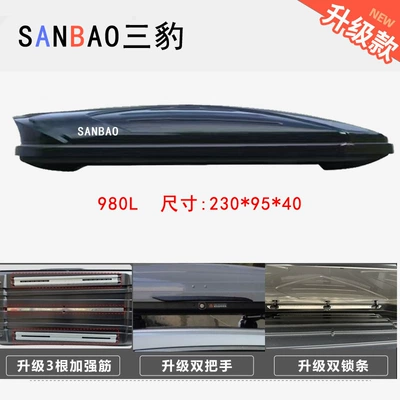 Roof Box Universal Sanbao, Roof box - no-punching-required-980l-upgraded-version-single-box