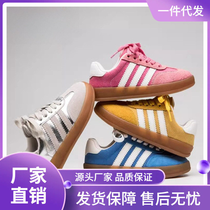 儿童德训鞋女童2025春秋新款软底男童运动休闲板鞋潮牌阿甘运动鞋|undefined