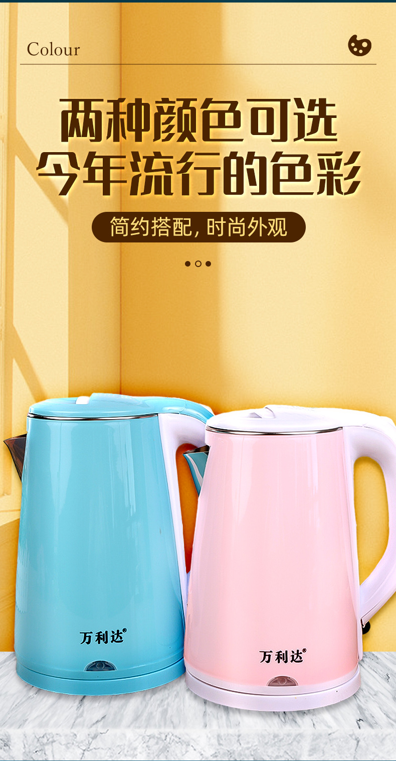 热水壶_04.jpg