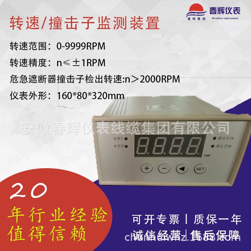 MCS-II 微机测速仪  智能频率转速表 规格齐全