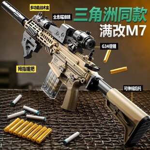 �к���ͯ�������Є���ߘ�M7ͻ������M4�l�����ѓ���M700늄��B�l