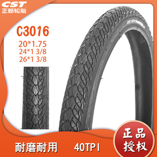 Zhengxin 20 inch bicycle tire 26x 1 3/8 20*1.75 C3016 mountain bike 24*1 3/8 tire