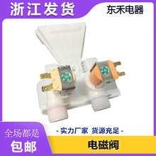 290D1385G002ά����Ʒϴ�»�ˮ��ˮ�����WH13X24386/WH13X26535