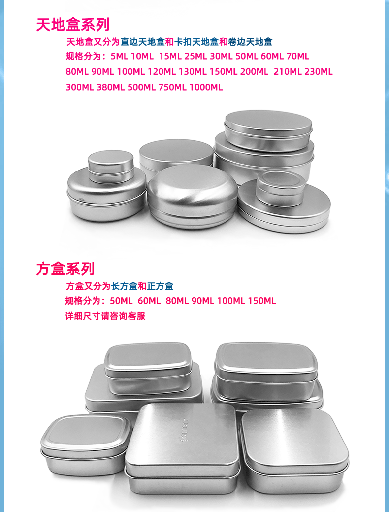 30ML51X20螺纹铝盒详情页_21