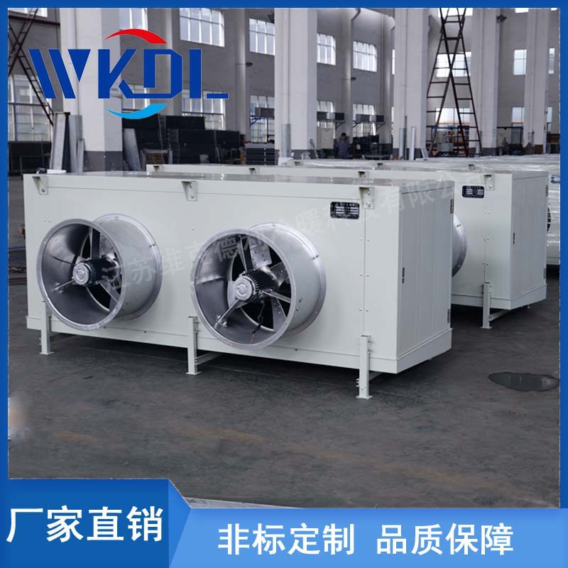 厂家直销翅片蒸发器高中低温冷库制冷 吊顶式冷风机空气冷却器