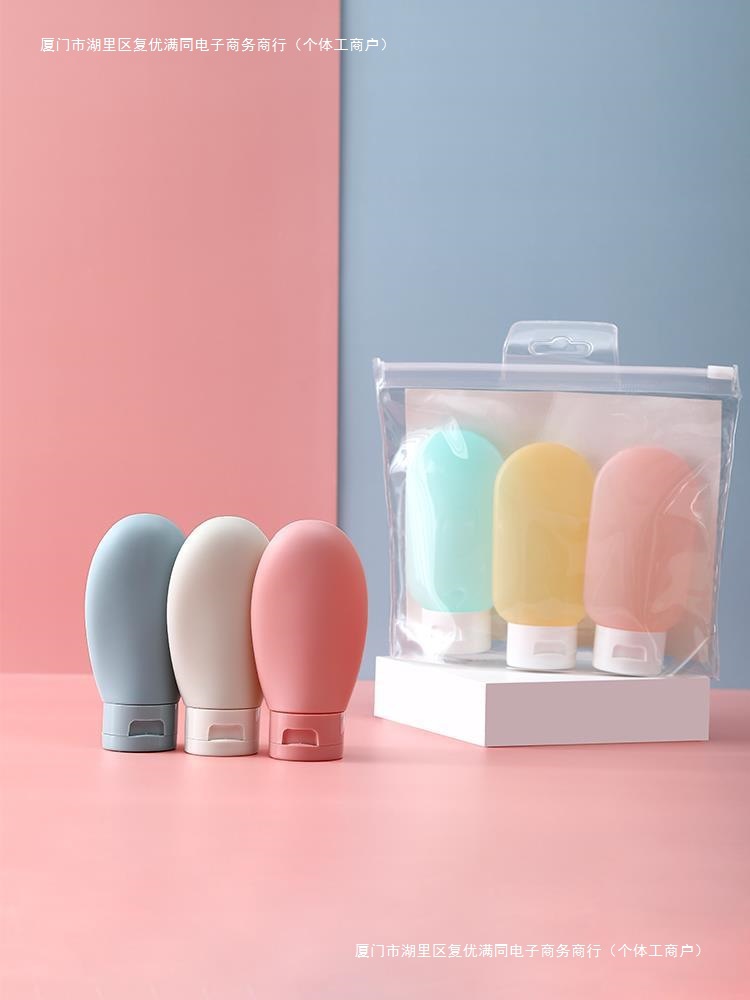 乳液洗发水沐浴露洗漱包旅行分装瓶挤压化妆品日本进口式精工包邮