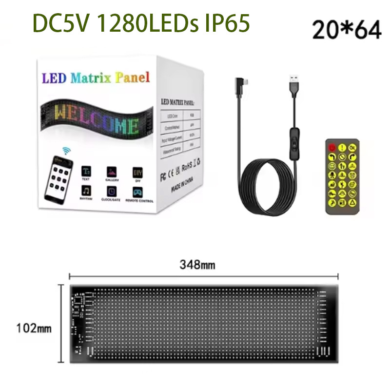 블랙 플렉서블 소프트 스크린 [102*348mm]