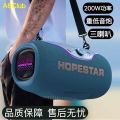 200 ワットハイパワー A6club Bluetooth スピーカーヘビーサブウーファー屋外ポータブルワイヤレス高品質オーディオ