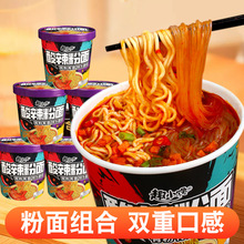 ��������+�������桿������Ͱ�b���������׾���������ʳ�W����