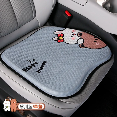 Cartoon Gel Car Seat Cushion, Cool pad - individual-square-mat-glacier-blue