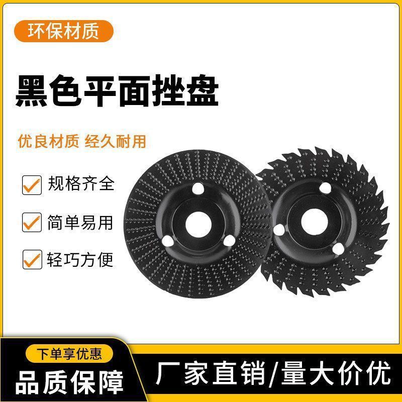 厂家直销角磨机木工磨盘角磨机打磨盘磨片圆磨轮角磨机打磨工具现