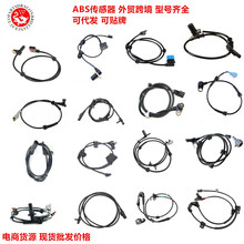 �ֻ�ABS������89546-02020 8954602020 ABS530707 5S6944 1506-50