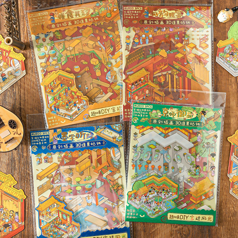 Pegatinas de Mu Ran Gong * Anécdotas de gatos Pegatinas de cuentas manuales de estudiantes de alto valor Material de pegatinas de diy paisajismo para niños