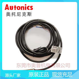 AUTONICS First-class Agent PR08-1.5DN PRoximity Switch Dc 3-wire NPN Embedded