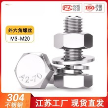 ��M2M0M3M8������˨10��ȫ�ݽz��ĸ���b304���P��ݗUM6������L