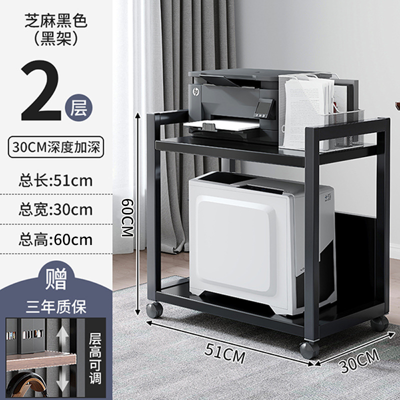 [일반모델 - 2단 - 깊이 30cm] 참깨블랙 + 블랙프레임 ♜♜♜♜