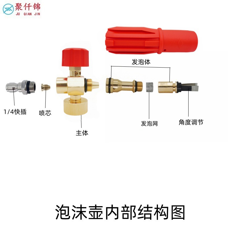 High-Pressure Cleaning Machine Red Transparent Foam Spray Bottle Pa Adjustable Household Pump Foam Cleaning Foam Spray Gun Nozzle
