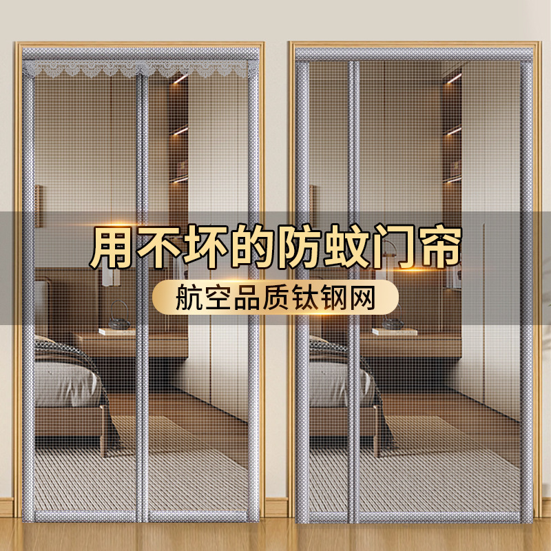 High-End Diamond Mesh Mosquito-Proof Door Curtain with Magnetic Attachment, Anti-Lint and Anti-Catkins Partition Curtain, Insect-Proof Door Curtain