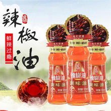 鸿禄辣椒油家用125ml瓶装香辣商用调味油红油现货批发