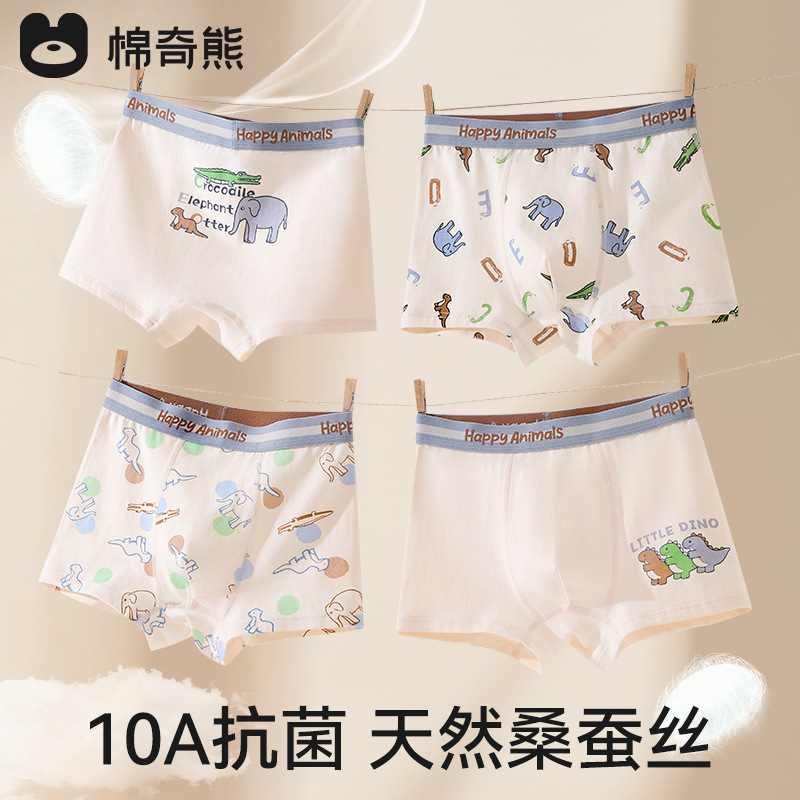 25-b207-little dino-4 pack