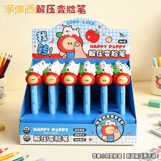 苹果西高地趴趴苹果解压变脸笔学生书写可爱趣味写字笔中性笔