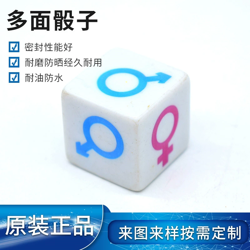 Разнообразные пользовательские резные кости Детские игрушки резные кости Настольные игры Повседневные развлечения Веселый цвет