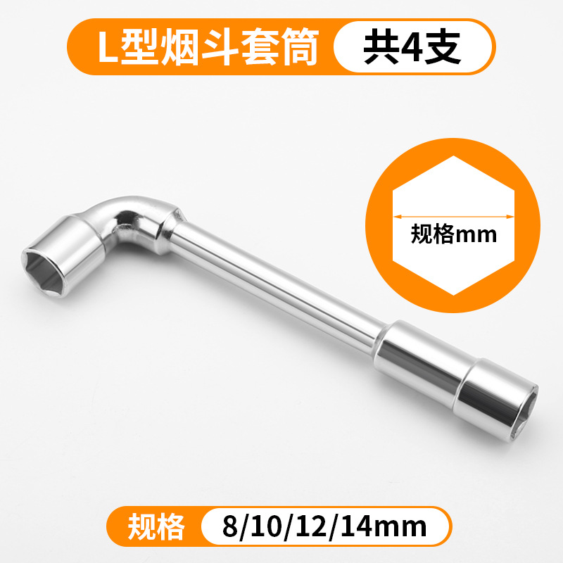 Llave de manguito de tubería codo hexagonal en forma de l herramienta hexagonal externa 7 palabras 7 / 8 / 10 / 12 / 14 / 17 mm