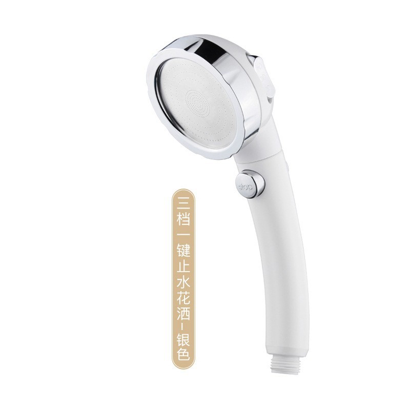 [Гальваника белая] Душ с функцией остановки воды (регулируемый)