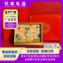 玉兔活动中秋节月饼礼盒