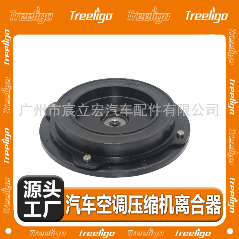 Coche aire acondicionado compresor embrague electromagnético adecuado para BMW 740 10s modelo