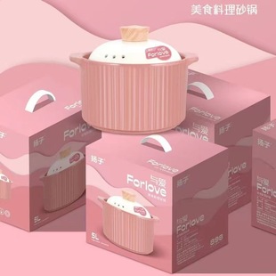 Yangzi Clay Pot 5 Liters Large Capacity Household Porridge and Soup Cooking Pot Dry Cooking Non-Cracking High Temperature Resistant Ceramic Pot