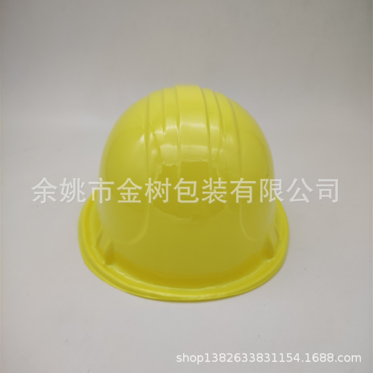 黄色安全帽