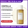 控油定制化妆修护爽肤水