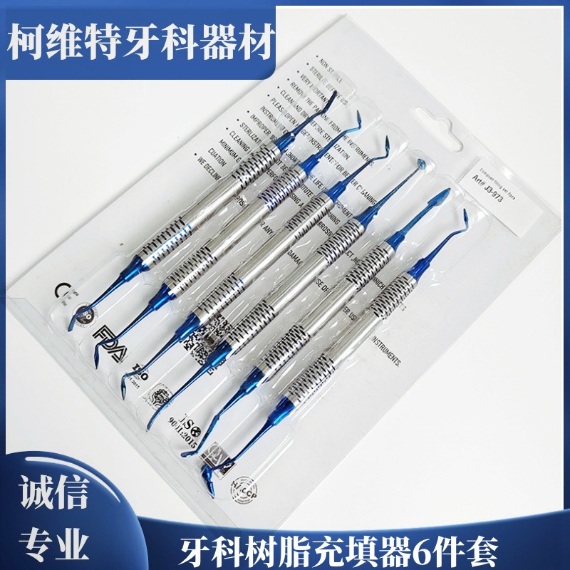 Kit de relleno de resina dental herramienta de relleno de implante de restauración estética dental instrumento oral