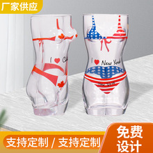 人体艺术啤酒杯大容量玻璃啤酒杯酒吧创意设计定 制logo跨境批发