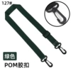 127# green-POM rubber buckle