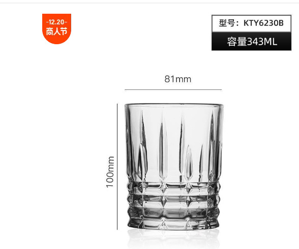 KTY6230B