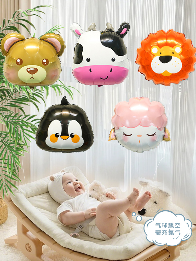 Balón de película de aluminio flotante para bebés estirados mirando juguetes de helio tanque bomba inflable botella bomba