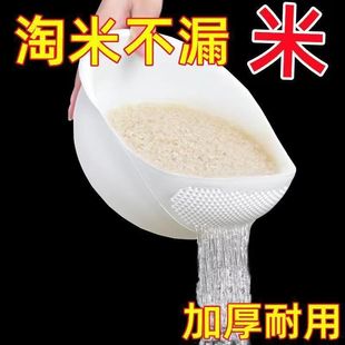 Thickened Large Rice Washing Basin, Rice Washing Sieve, Plastic Household Artifact, Fruit and Vegetable Basket, Vegetable Washing Hot Pot, Fruit and Vegetable Draining