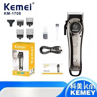 �����羳�¿�KM-1708늄����l�����@���^��Ƽ􌣘I���l���^����.