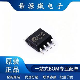 ԭ�bоCL4056D CL4056 ESOP8 4056��늹���оƬ���IC1A��x��