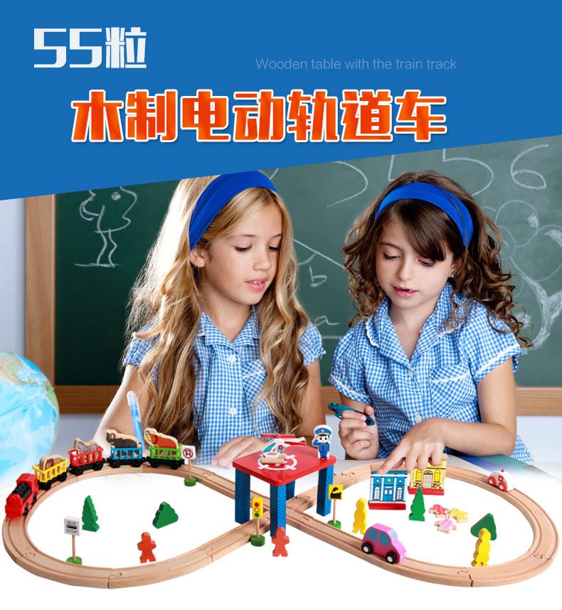 55件轨道790 (1).jpg