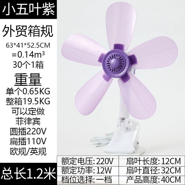 Purple small five-leaf clip