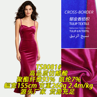 TS8081#260g��Ʒ�|�´���z���H�w����ë�q�z�q�q�����Qᘿ�����
