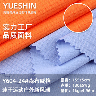 ɭ���������ƽ���\�ӱ��z���� 130g���đ�����в��ϬF؛