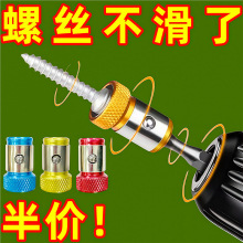 ���򻬴ŭhʮ�֏������^ͨ�ù��ߎ���Ȧ�h����늄��ݽz���̶����