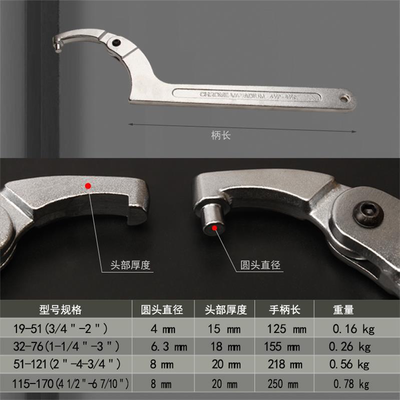 Llave de tuerca redonda semicírculo gancho ajustable gancho móvil gancho universal multifuncional llave de media luna ajustable
