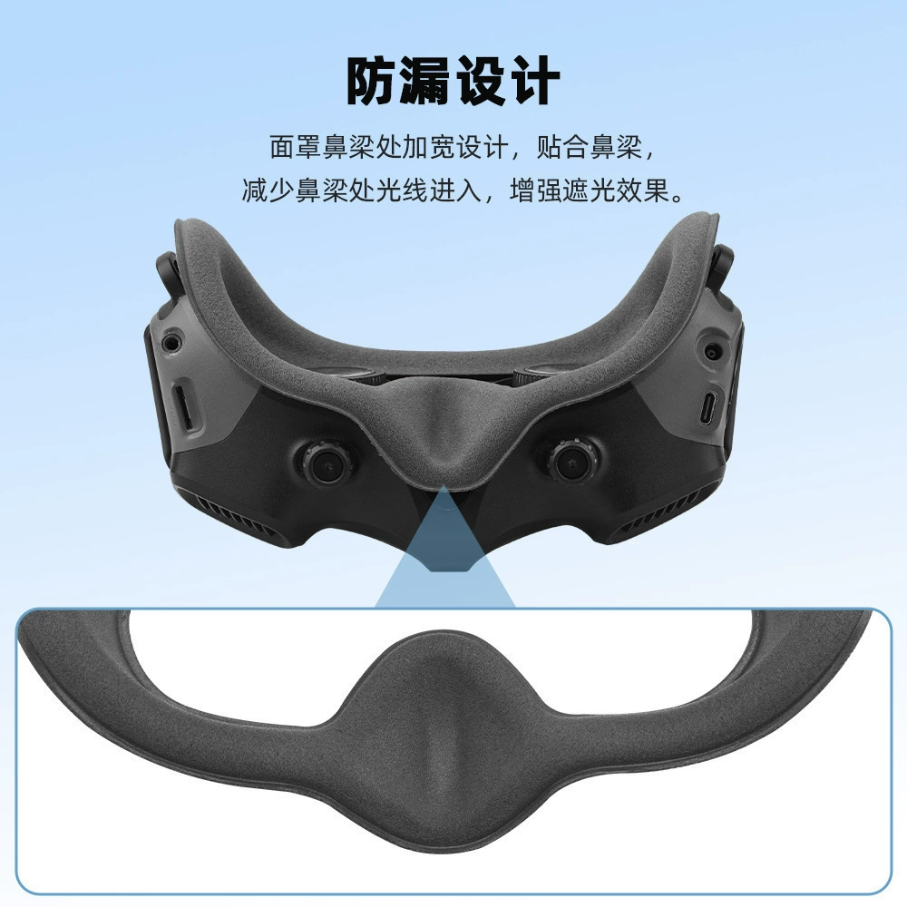 DJI совместимые губчатые очки, защитная маска для сна, аксессуары, 3