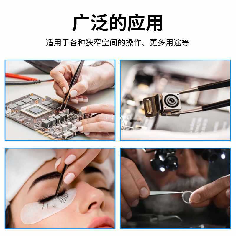 ✅不锈钢镊子套装 尖头弯头镊子拆机撬棒10件套/11件套帆布袋工具